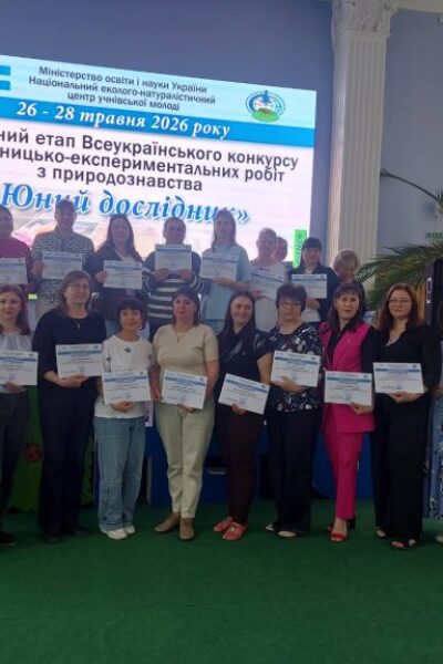 Могилів-Подільський Онлайн
