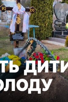 Могилів-Подільський Онлайн