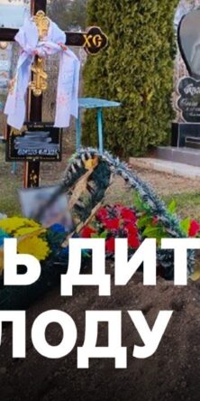 Могилів-Подільський Онлайн