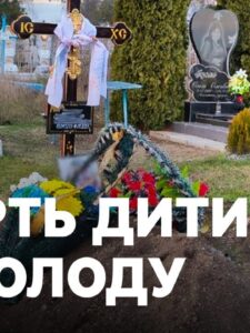 Могилів-Подільський Онлайн