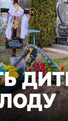 Могилів-Подільський Онлайн