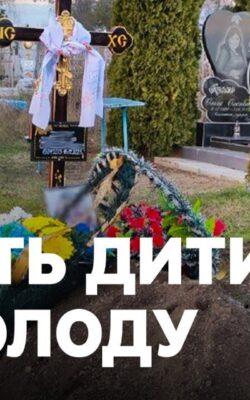 Могилів-Подільський Онлайн