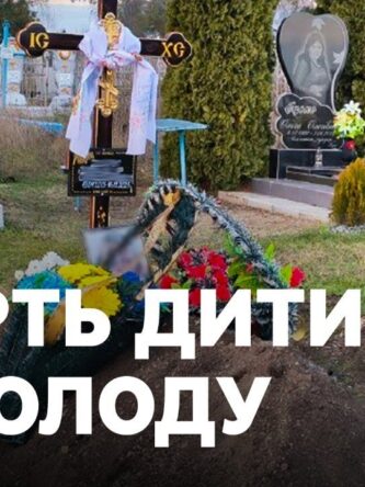 Могилів-Подільський Онлайн