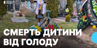 Могилів-Подільський Онлайн