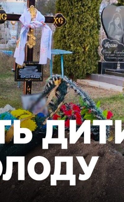 Могилів-Подільський Онлайн