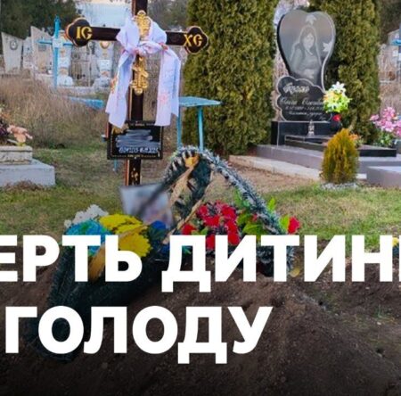 Могилів-Подільський Онлайн