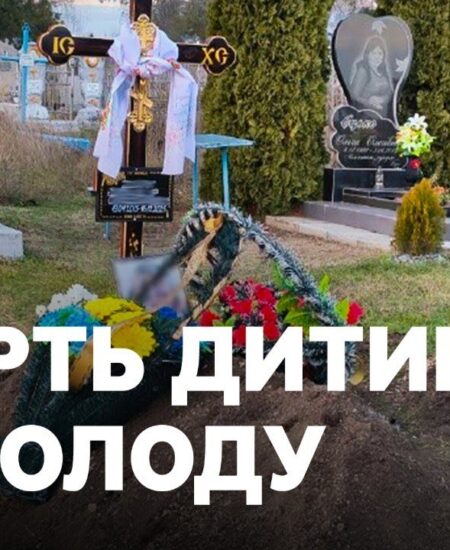 Могилів-Подільський Онлайн