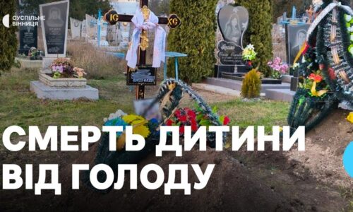 Могилів-Подільський Онлайн
