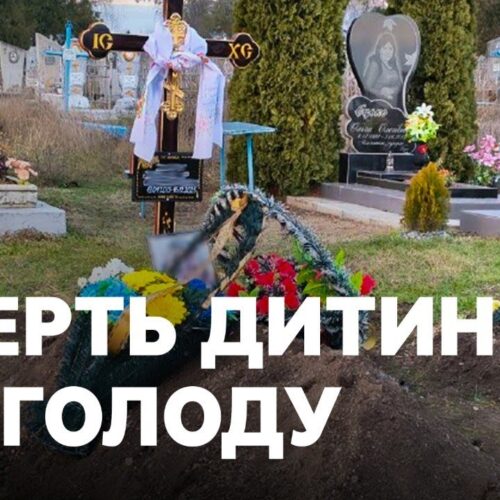 Могилів-Подільський Онлайн