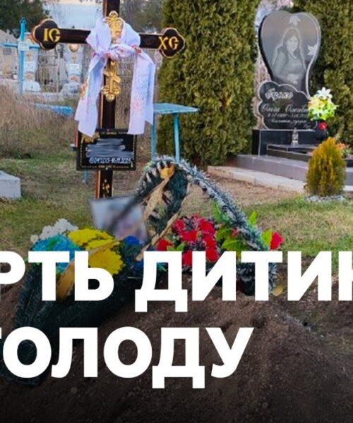 Могилів-Подільський Онлайн