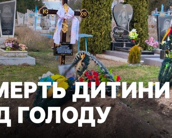 Могилів-Подільський Онлайн