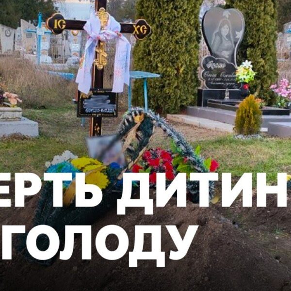 Могилів-Подільський Онлайн