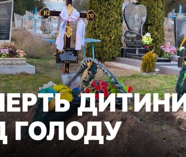 Могилів-Подільський Онлайн