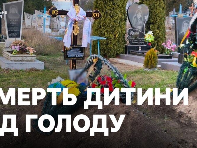 Могилів-Подільський Онлайн