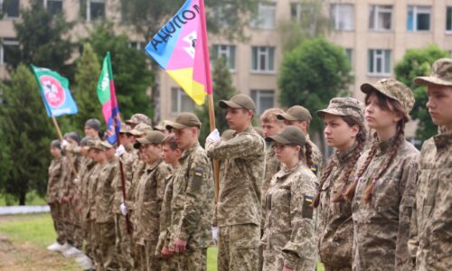 Могилів-Подільський Онлайн