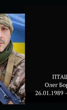 Могилів-Подільський Онлайн