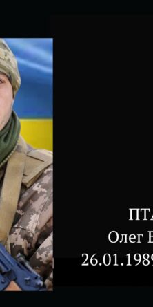 Могилів-Подільський Онлайн