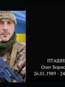 Могилів-Подільський Онлайн