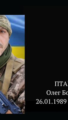 Могилів-Подільський Онлайн