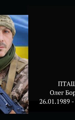 Могилів-Подільський Онлайн