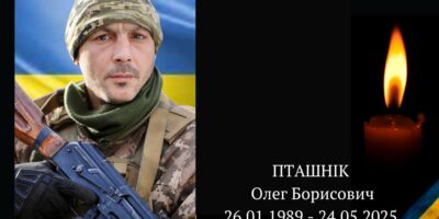 Могилів-Подільський Онлайн