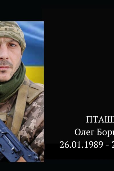 Могилів-Подільський Онлайн