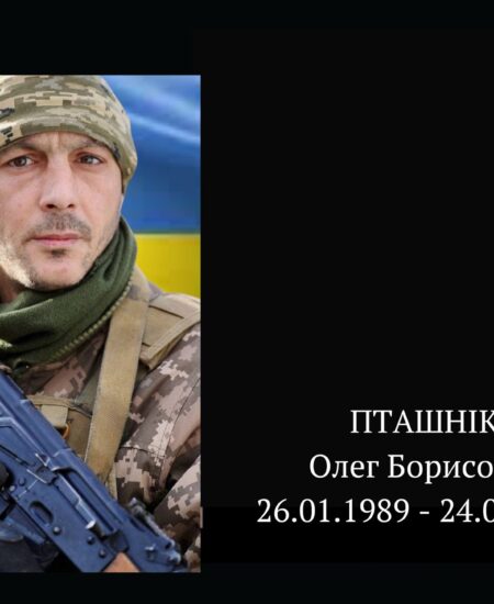 Могилів-Подільський Онлайн