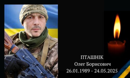 Могилів-Подільський Онлайн