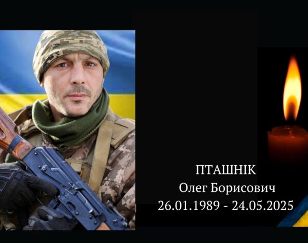Могилів-Подільський Онлайн