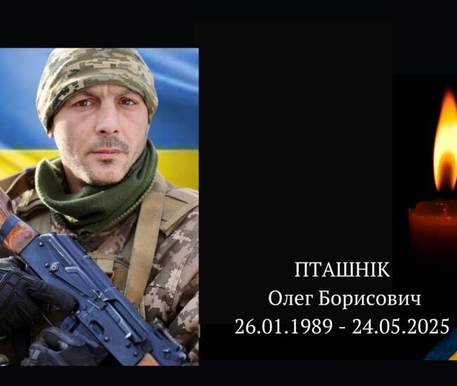 Могилів-Подільський Онлайн