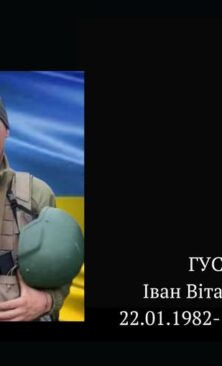 Могилів-Подільський Онлайн