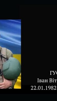 Могилів-Подільський Онлайн