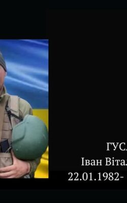 Могилів-Подільський Онлайн
