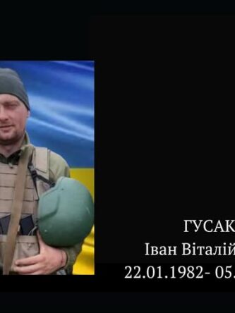 Могилів-Подільський Онлайн