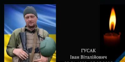 Могилів-Подільський Онлайн