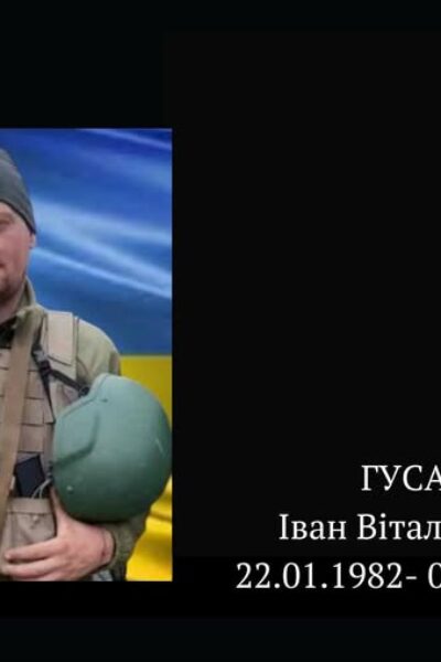 Могилів-Подільський Онлайн