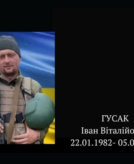 Могилів-Подільський Онлайн