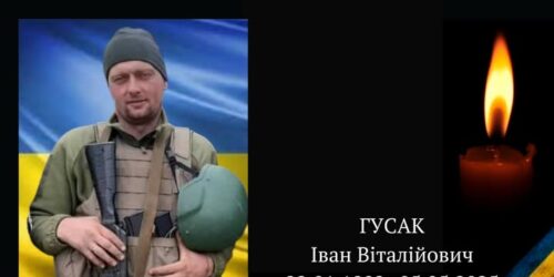 Могилів-Подільський Онлайн