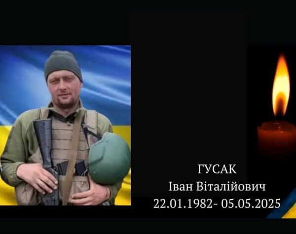 Могилів-Подільський Онлайн