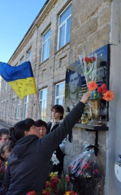 Могилів-Подільський Онлайн