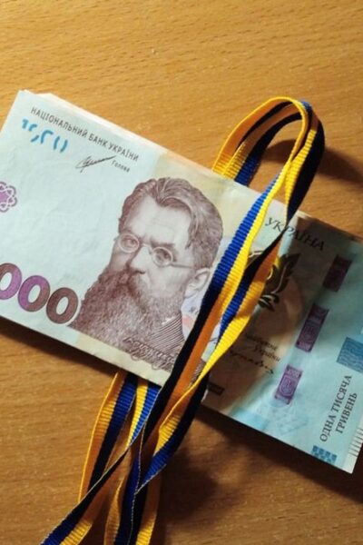 Могилів-Подільський Онлайн