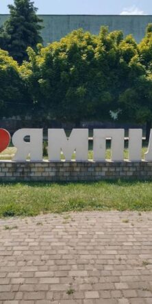 Могилів-Подільський Онлайн