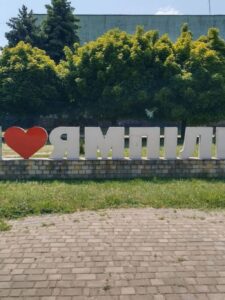 Могилів-Подільський Онлайн