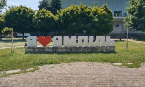 Могилів-Подільський Онлайн