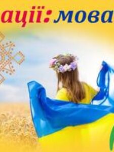 Могилів-Подільський Онлайн