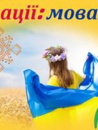 Могилів-Подільський Онлайн
