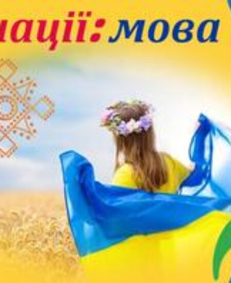 Могилів-Подільський Онлайн
