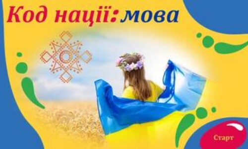 Могилів-Подільський Онлайн