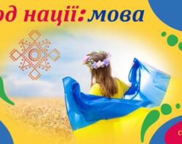 Могилів-Подільський Онлайн