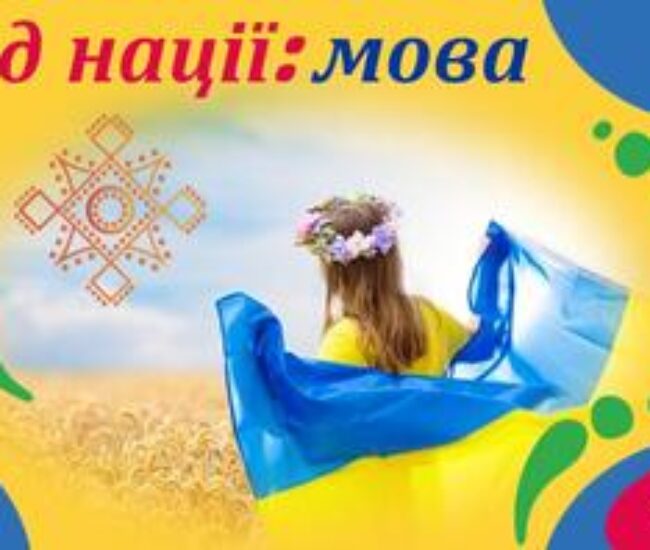 Могилів-Подільський Онлайн